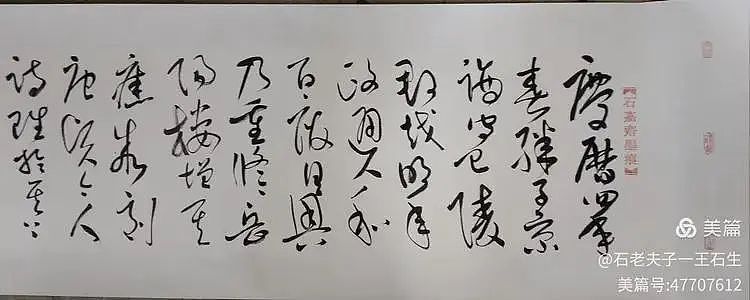 第三届澳中文化交流艺术节即将在悉尼与墨尔本举办！（组图） - 61