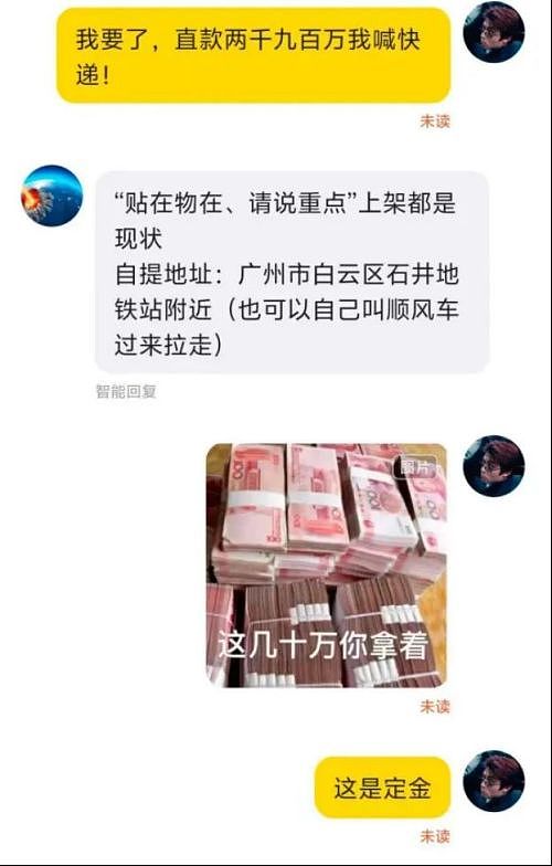 这只8888万的乌龟,像不像你被套牢的股票和房产(组图) - 10
