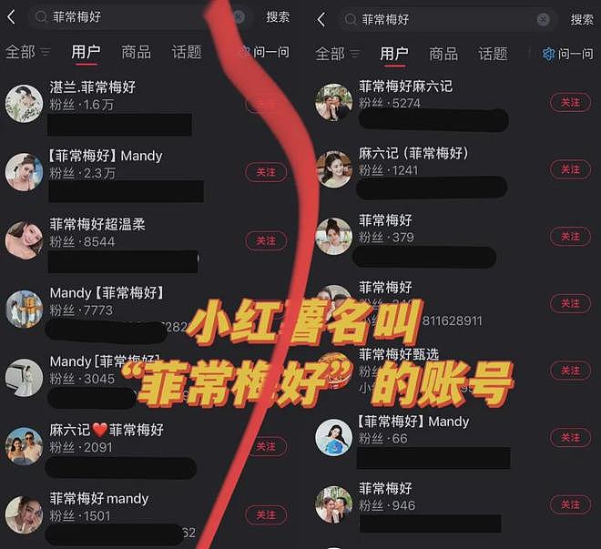 麻六记关店原因被扒,合同到期遭商场清退,汪小菲到处出差寻机会(组图) - 22