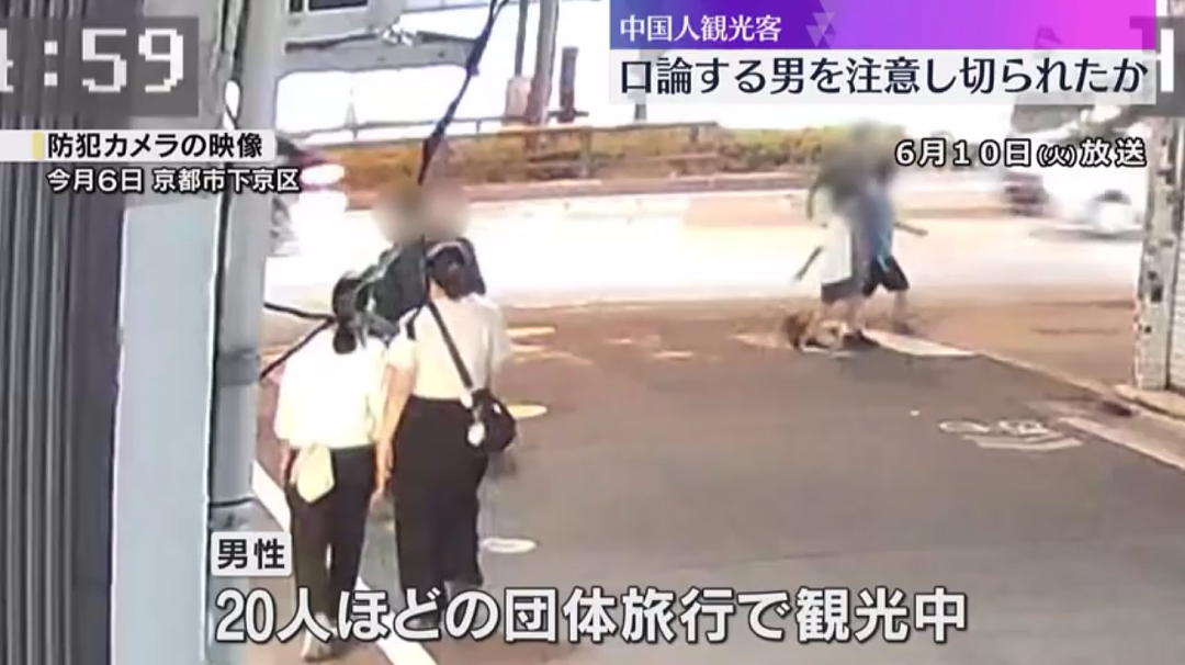 “提醒别人吵架声音不要太大”,结果被捅了一刀”,京都中国游客被刺事件后续报道…(组图) - 4