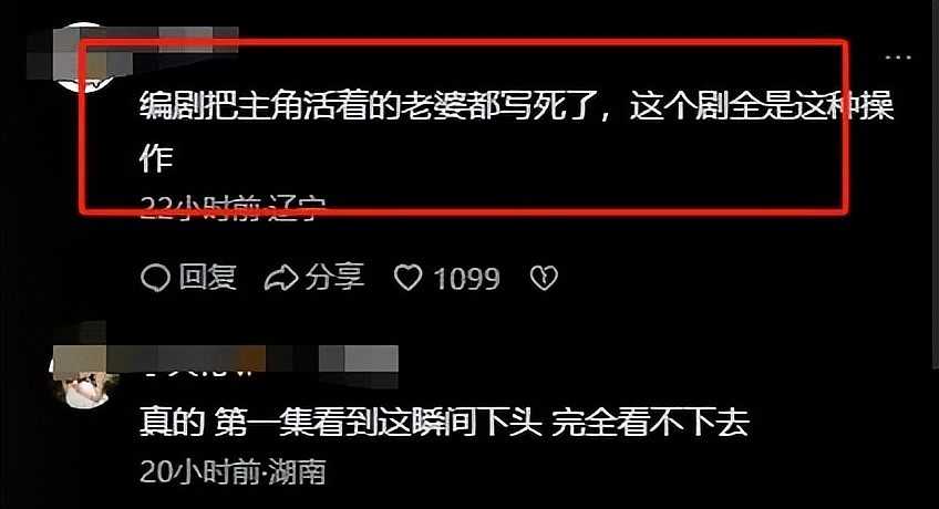 央视除名,《长安的荔枝》女主演出事,曝升学内幕,父亲职位被扒(组图) - 23