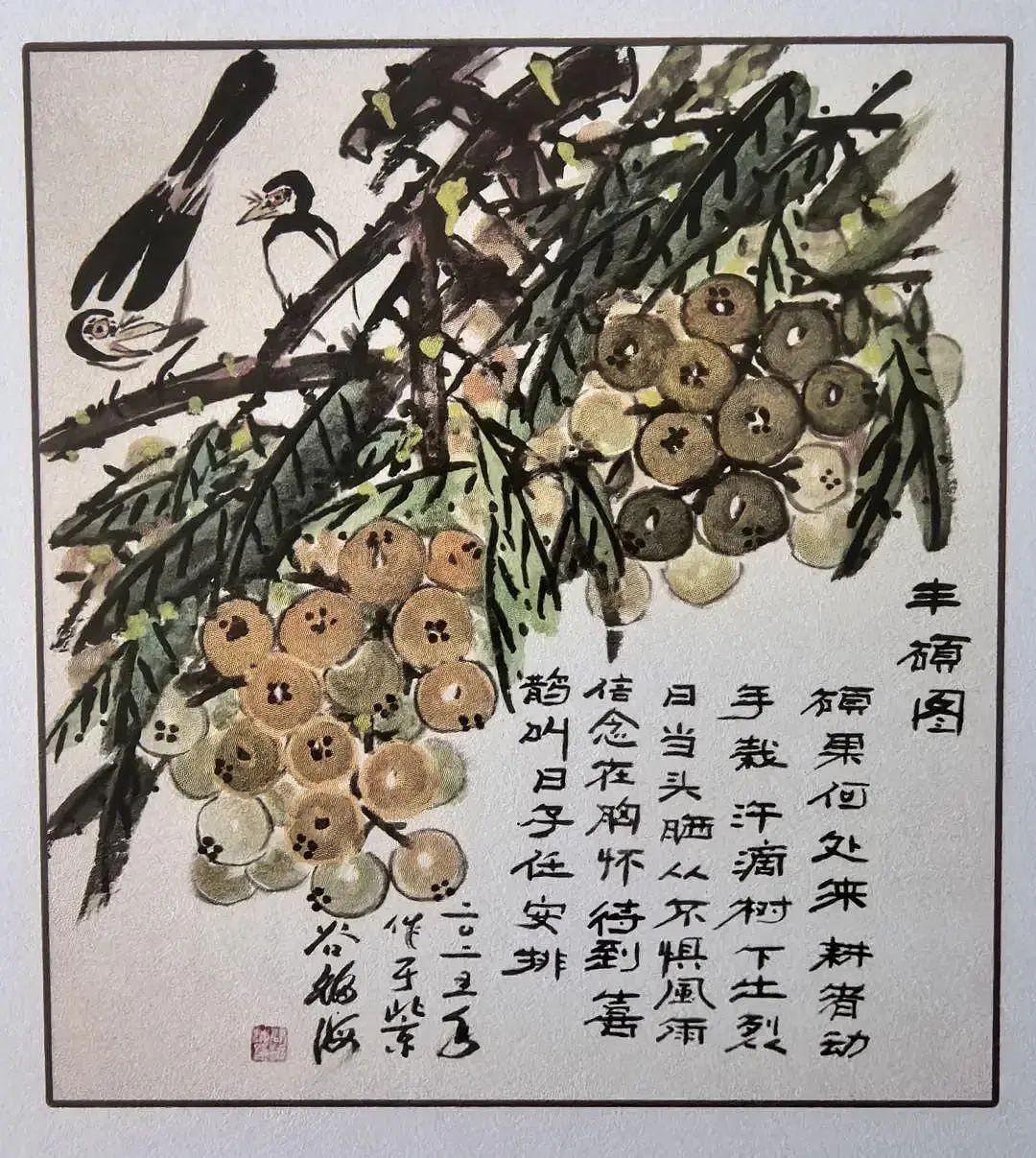第三届澳中文化交流艺术节即将在悉尼与墨尔本举办！（组图） - 34