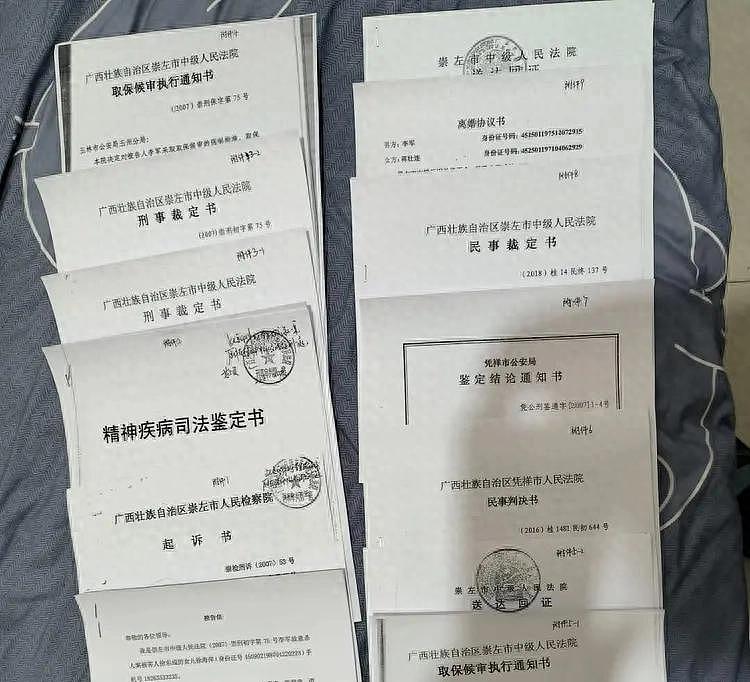 杀人犯被取保,二次批捕前失踪,法院宣布死亡（组图） - 1