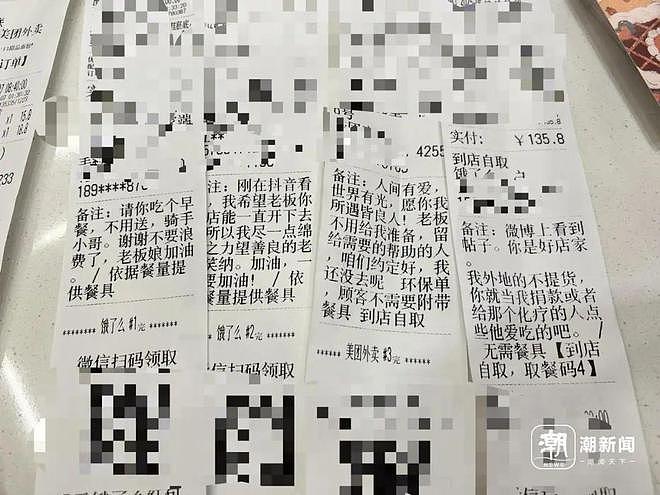 一条抗癌用户的评论，“救活”了一家濒临倒闭的店（组图） - 5