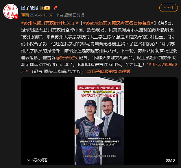 这辈子看不得江苏人踢球,要被“散装”笑话笑疯了(组图) - 23