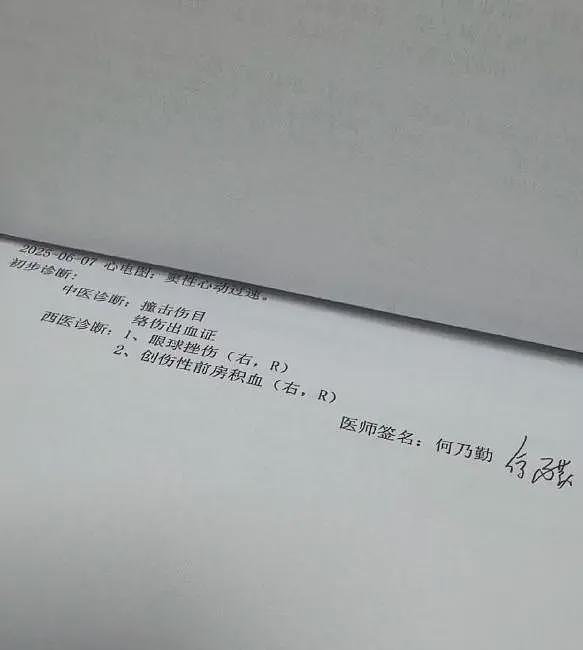 女孩漂流遭攻击失明后续!凶手逃逸后被抓,景区甩锅,本人刚订婚(组图) - 11