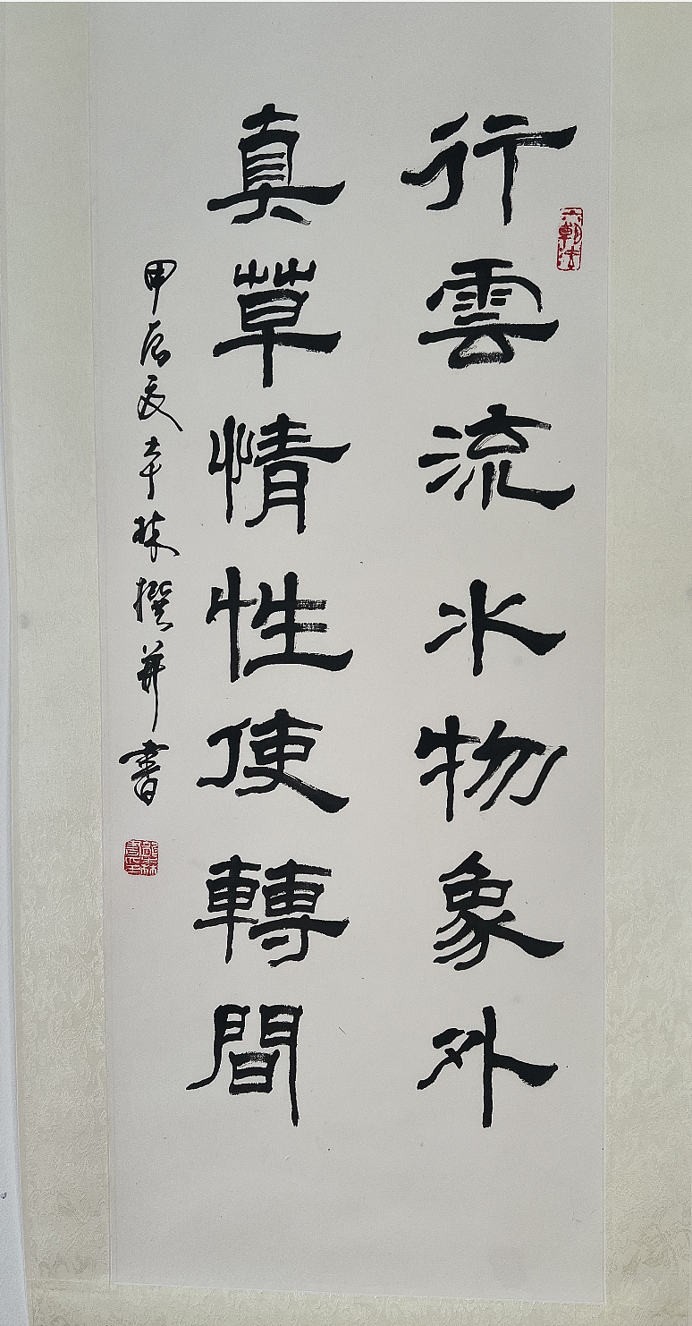 第三届澳中文化交流艺术节即将在悉尼与墨尔本举办！（组图） - 41