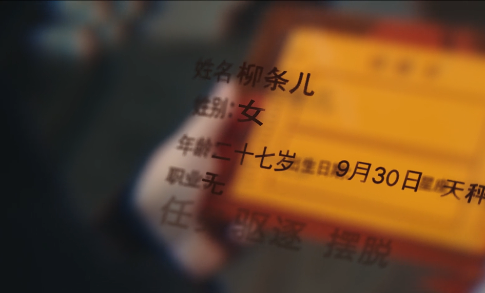 “算你妹”又出新剧,但瑜伽裤就能拯救低口碑吗?(组图) - 18