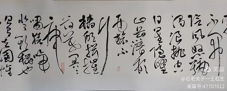 第三届澳中文化交流艺术节即将在悉尼与墨尔本举办！（组图） - 64