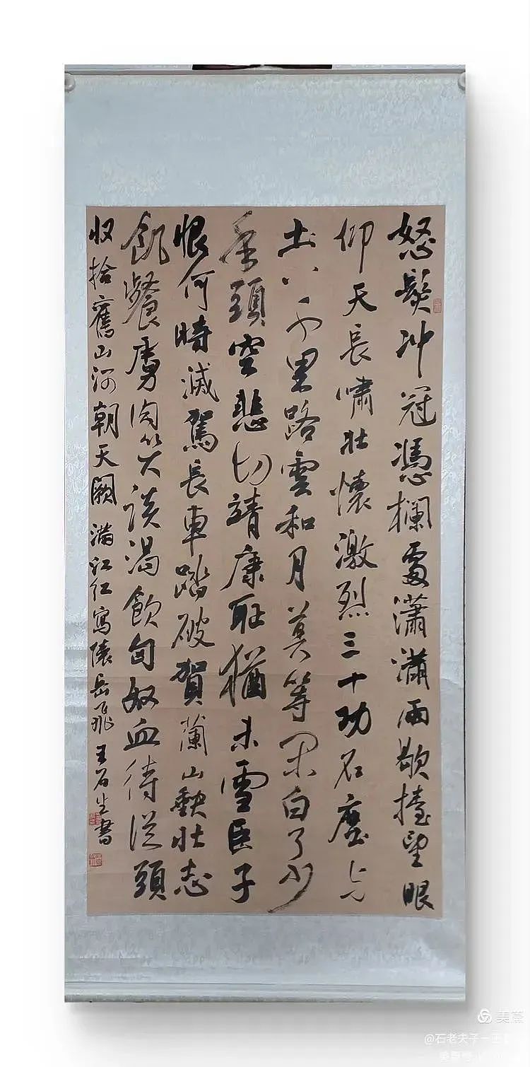 第三届澳中文化交流艺术节即将在悉尼与墨尔本举办！（组图） - 53