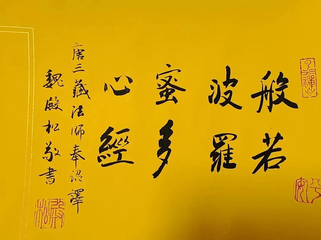 第三届澳中文化交流艺术节即将在悉尼与墨尔本举办！（组图） - 26