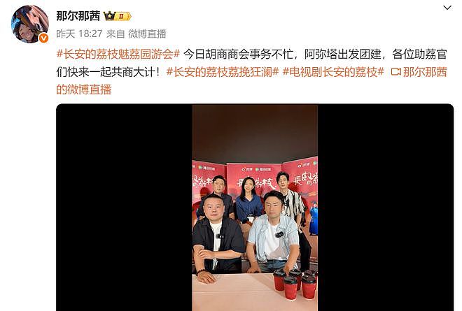 那尔那茜委培事件发酵！多家官媒下场喊话本人回应，网友呼吁彻查（组图） - 5