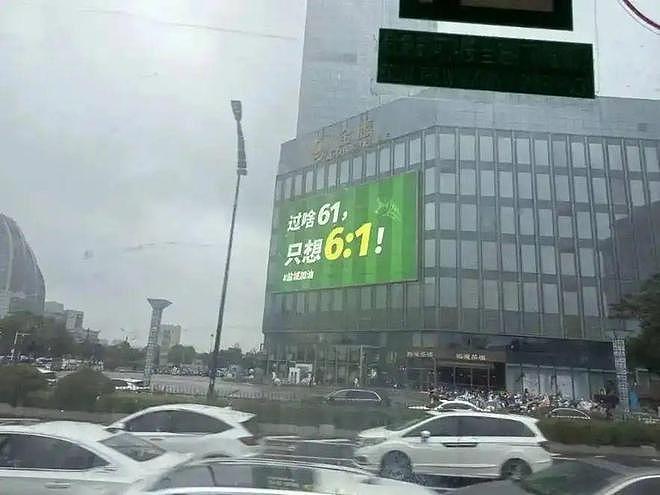 “足协要来指导”？“苏超”“村超”都回应了（组图） - 4
