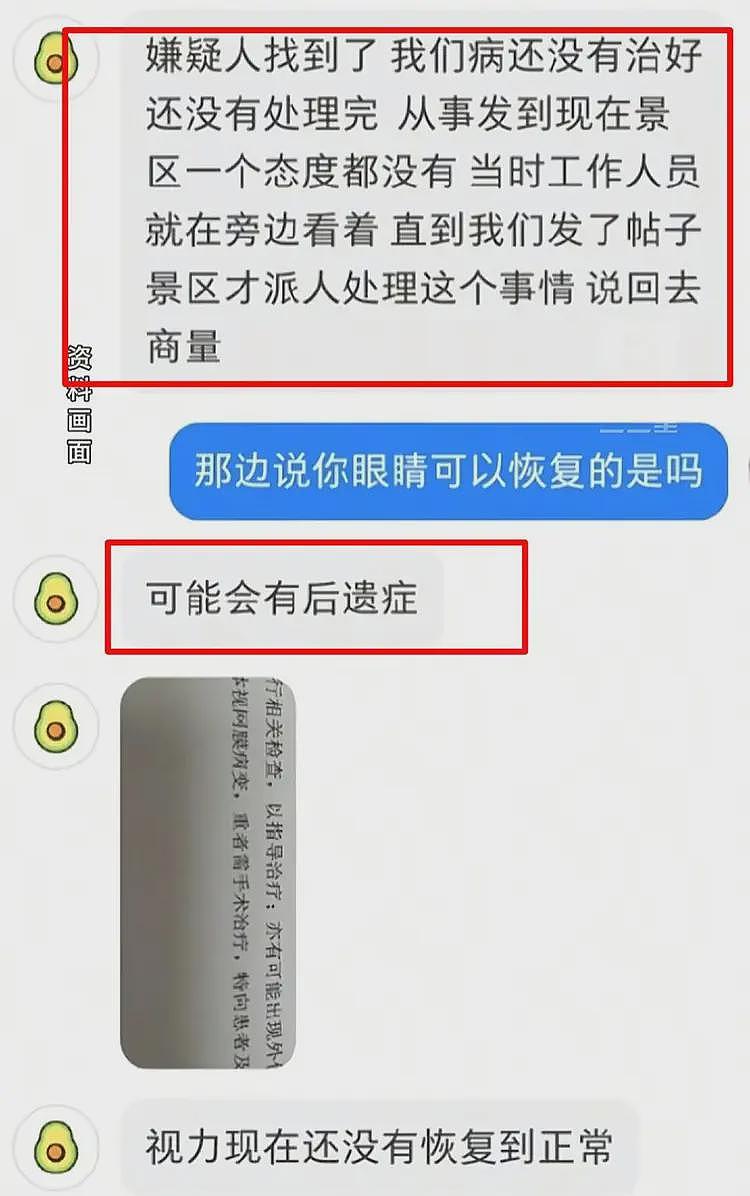 女孩漂流遭攻击失明后续!凶手逃逸后被抓,景区甩锅,本人刚订婚(组图) - 18