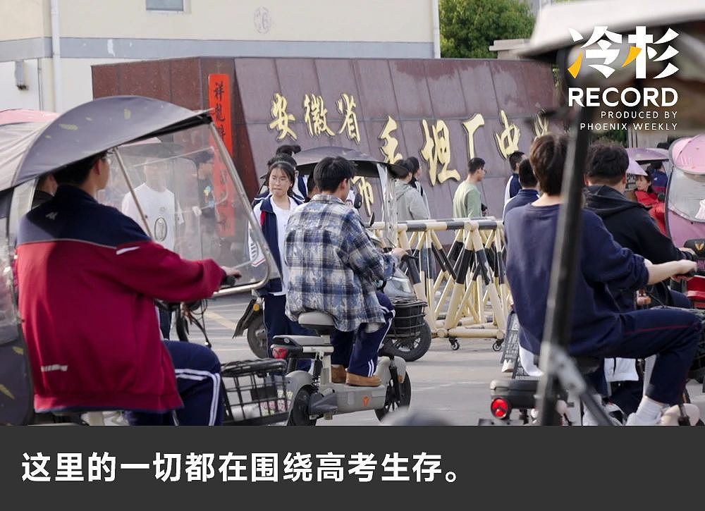 如此陪读12年:毛坦厂的妈妈们(组图) - 1