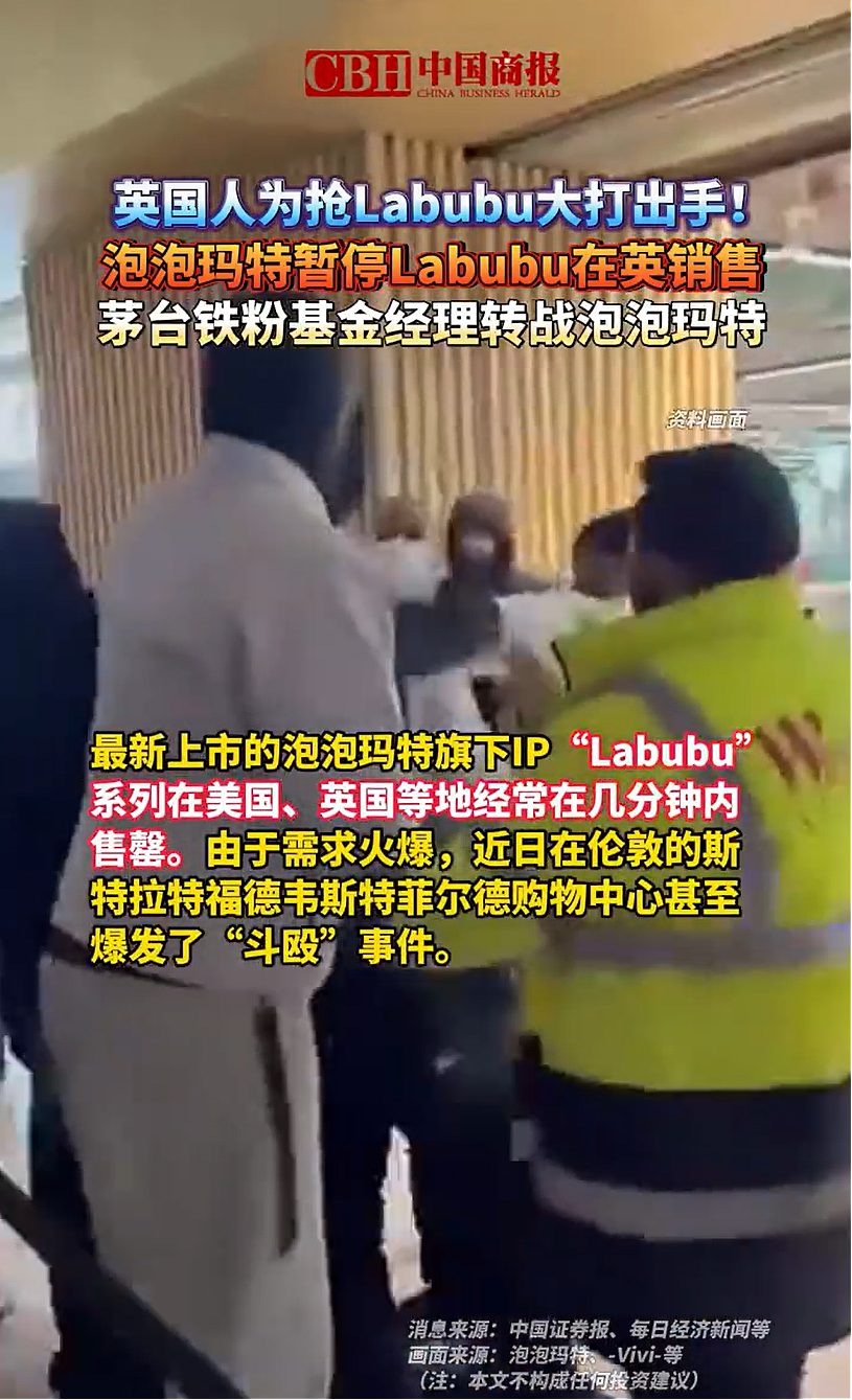 被炒到108万，河南首富换人！全球爆火的“丑东西”，背后的布局不简单…（组图） - 15