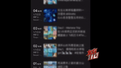 00后名校毕业生私生活炸裂！月入1万，靠到处偷钱包3年内旅行120多次（组图） - 1