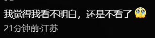 “算你妹”又出新剧,但瑜伽裤就能拯救低口碑吗?(组图) - 33