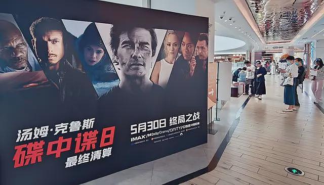 中美贸易战蔓延影视圈，中国电影公司警惕市场变数做“两手准备”（组图） - 7