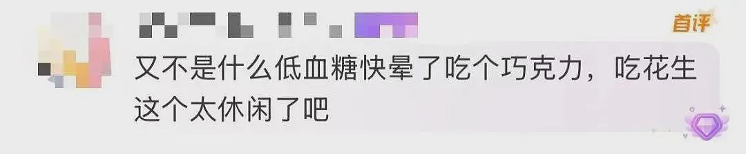 男子地铁吃花生扔壳向劝阻者索赔3万，法院：不用赔（组图） - 8