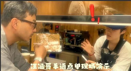 汪涵约周笔畅咖啡店叙旧,眼袋好大长了老年斑,两人坐街边像父女(组图) - 19
