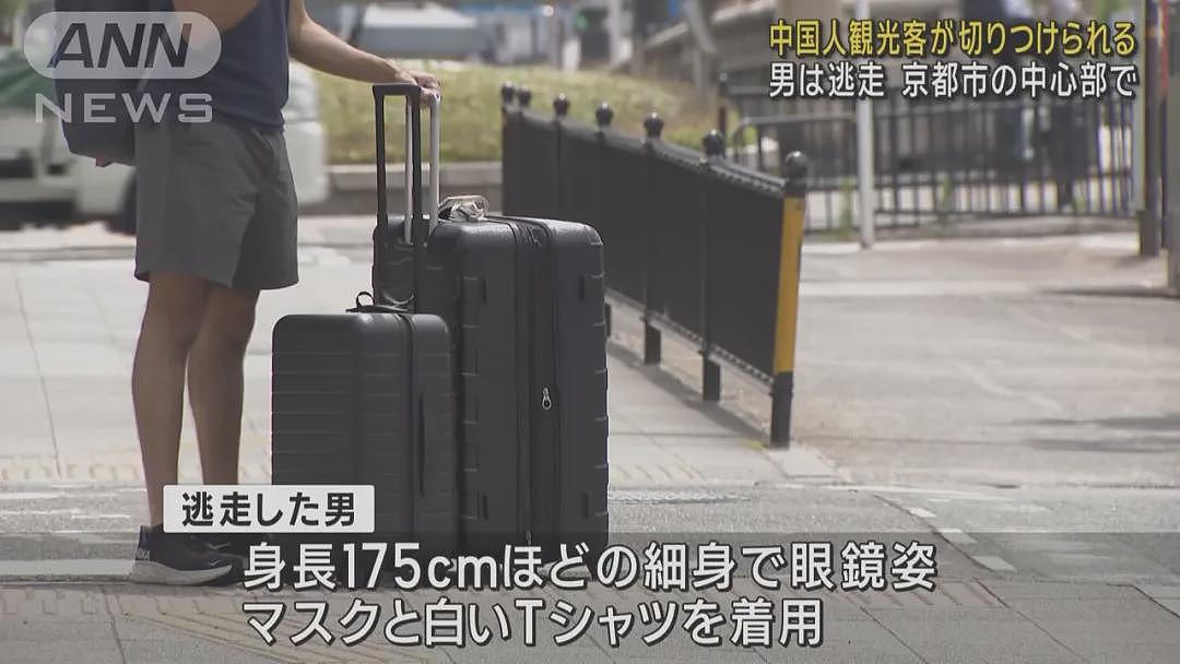 “提醒别人吵架声音不要太大”,结果被捅了一刀”,京都中国游客被刺事件后续报道…(组图) - 3
