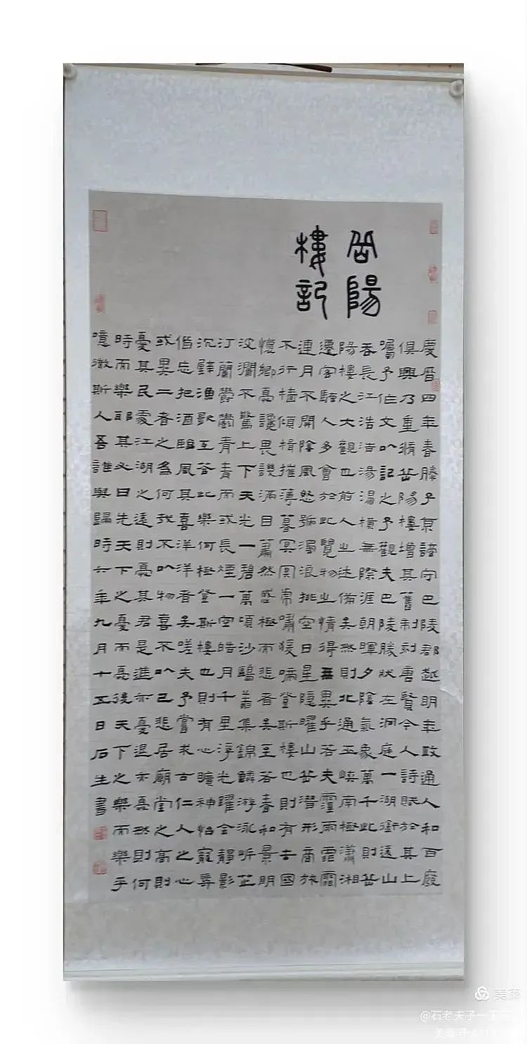 第三届澳中文化交流艺术节即将在悉尼与墨尔本举办！（组图） - 51