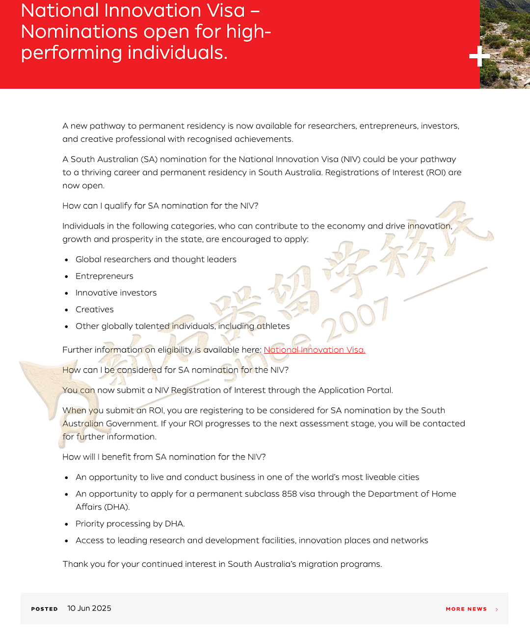 南澳NIV现已开放申请!不看英文/年龄,5条申请通道来袭,把握机会!(组图) - 1