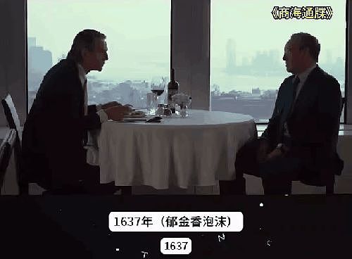 这只8888万的乌龟,像不像你被套牢的股票和房产(组图) - 19
