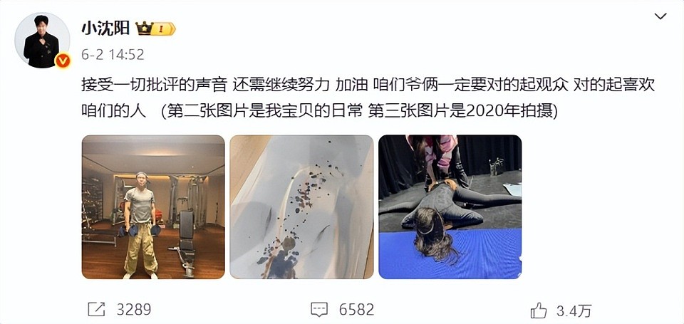 小沈阳女儿韩国出道！近照撞脸孔孝真颜值拉满，撕掉最丑星二代标签（组图） - 15