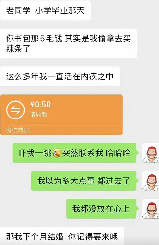 【爆笑】酒店168元房费男朋友让我A他80元?网友无语:不分留着过暑假吗(组图) - 20