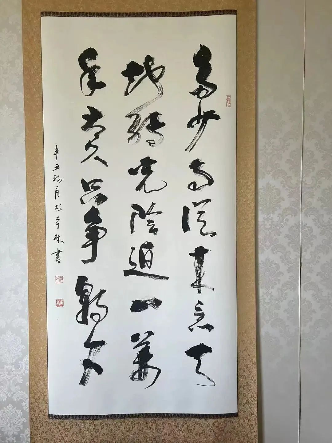 第三届澳中文化交流艺术节即将在悉尼与墨尔本举办！（组图） - 48