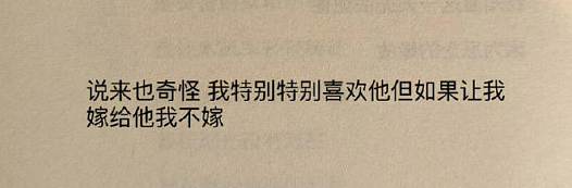 【爆笑】酒店168元房费男朋友让我A他80元?网友无语:不分留着过暑假吗(组图) - 18