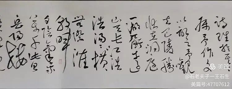 第三届澳中文化交流艺术节即将在悉尼与墨尔本举办！（组图） - 62