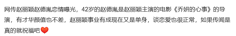 “算你妹”又出新剧,但瑜伽裤就能拯救低口碑吗?(组图) - 7