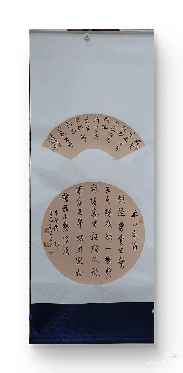 第三届澳中文化交流艺术节即将在悉尼与墨尔本举办！（组图） - 56