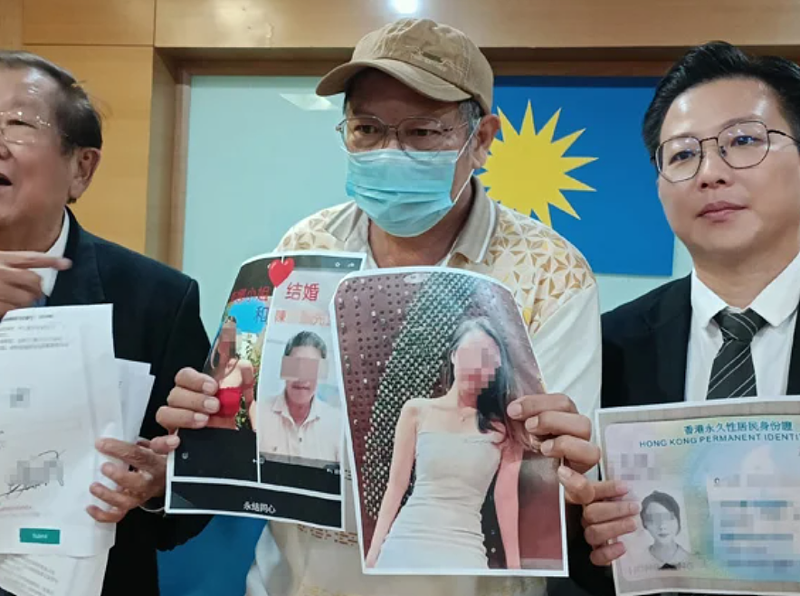 “香港富婆”越洋25万美元“买精”,退休华男上钩(组图) - 2