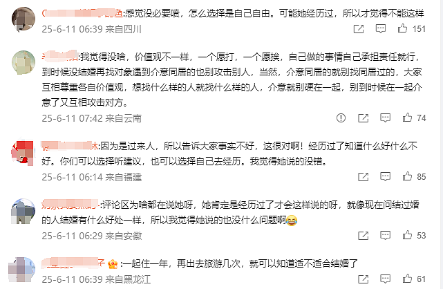黄圣依谈婚前同居引热议（组图） - 11