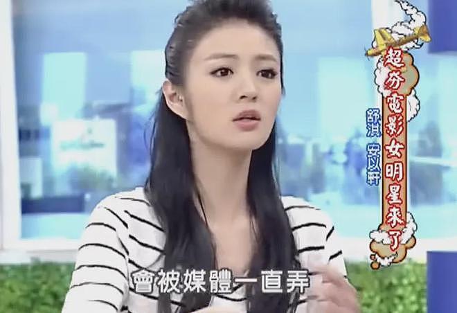 安以轩近况令人唏嘘!想用老公钱还50万房贷,账户却遭冻结还败诉(组图) - 12