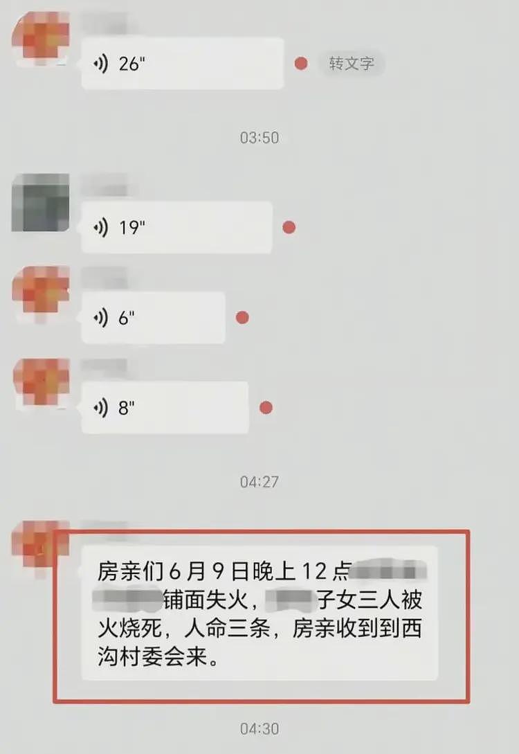 人间惨剧!汕头一铺面火灾致3死,单亲妈妈出门前把房间反锁(视频/组图) - 8