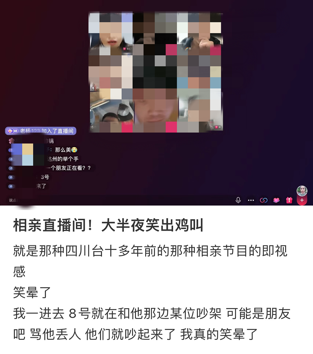 杭州相亲角的简历，到底有多禁忌？（组图） - 17