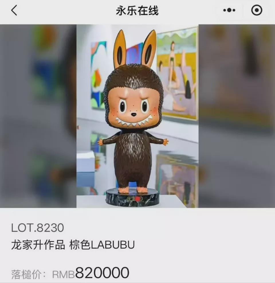 起底天价LABUBU：5年前花10多万买的,翻了10倍价（组图） - 4