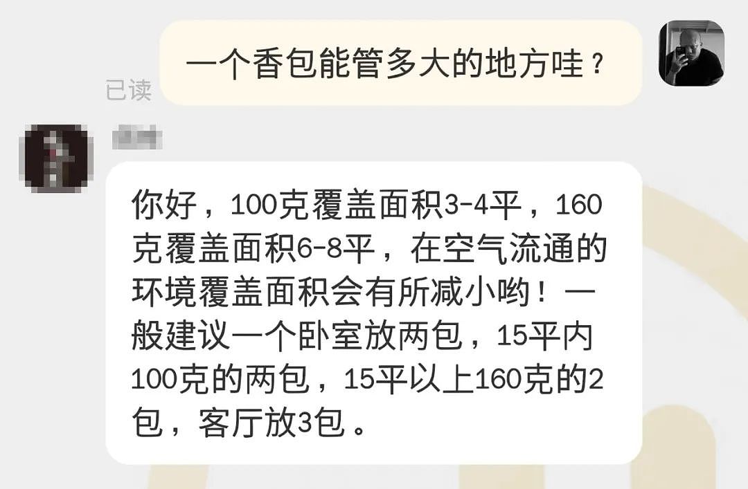 【宠物】小姐姐半夜12点托举猫屁股让猫打蚊子，结果…哈哈哈哈哈！网友：慈母多败咪（组图） - 26