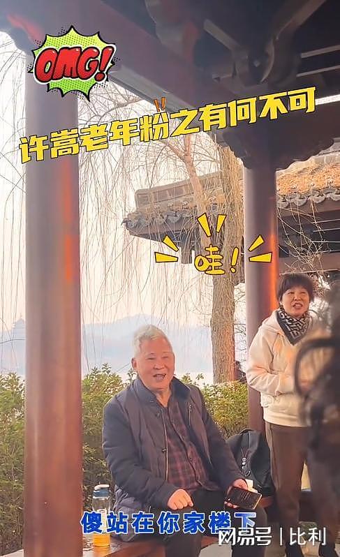 乐坛鲁迅?被嘲过气歌手的许嵩,打了个漂亮翻身仗,难怪央视怒赞(组图) - 10