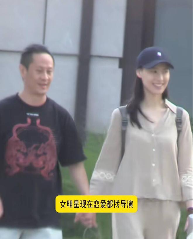 梁洛施新恋情坐实!和导演马浴柯手牵手外出吃饭,一路上有说有笑(组图) - 7