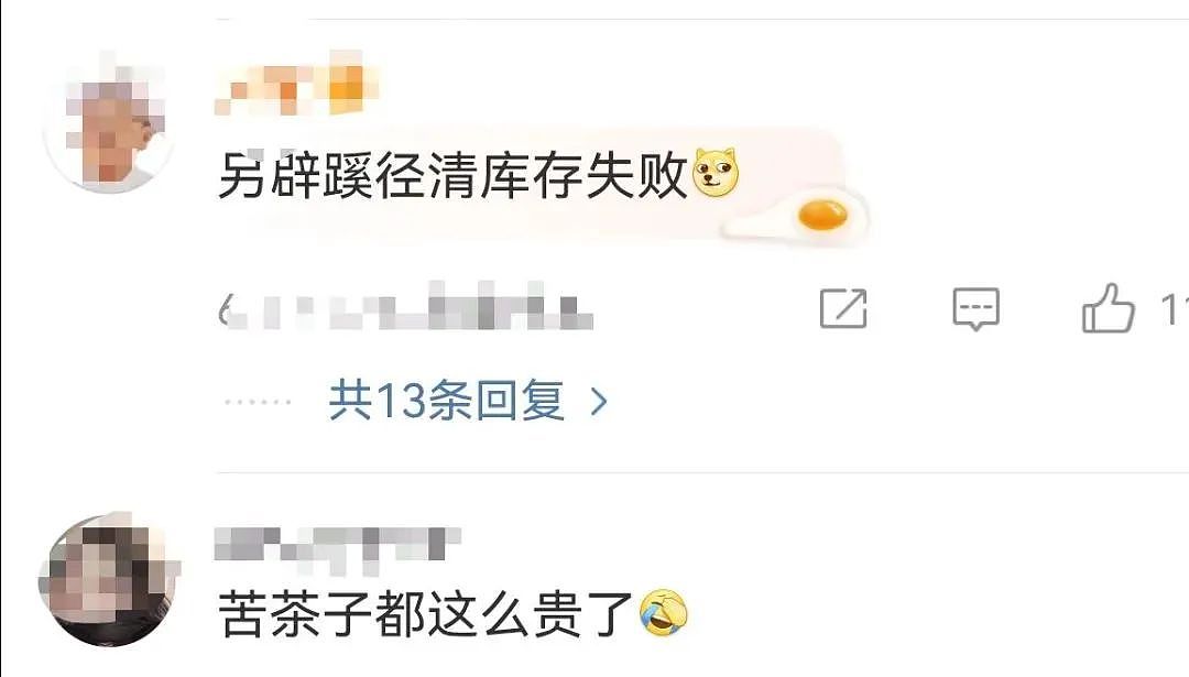 4500元还差点抢光?巴黎世家把“男士平角内裤”剪一刀当裙子卖!网友:设计师你是懂省布料的(组图) - 15