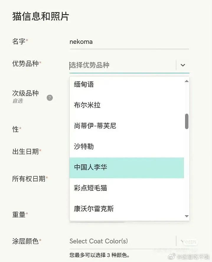 【爆笑】“两个月给女朋友花了1w算多吗…？”啊啊啊八毛一条的苦茶子也能穿吗（组图） - 89