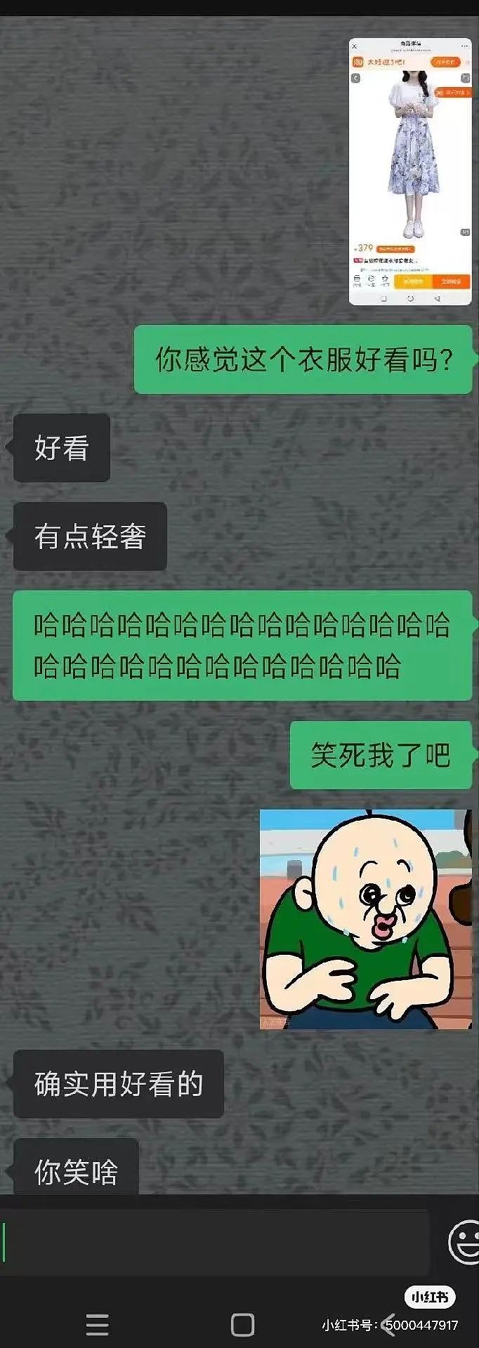 【爆笑】“男朋友的审美有多另类?” 被评论区的网友笑吐了(组图) - 5