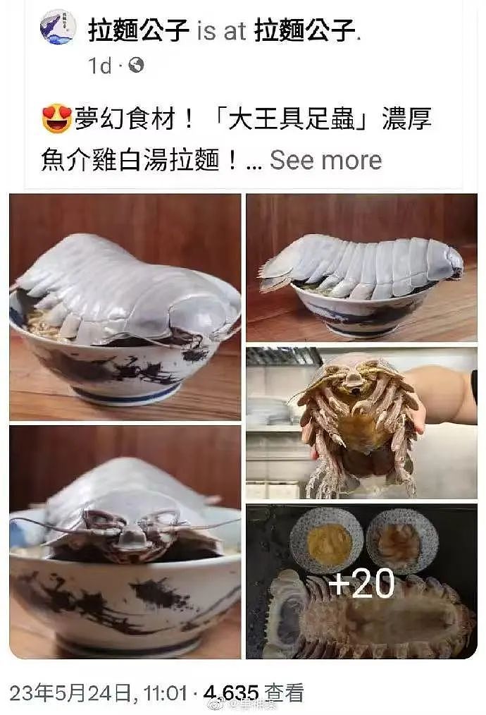 【爆笑】“两个月给女朋友花了1w算多吗…？”啊啊啊八毛一条的苦茶子也能穿吗（组图） - 83