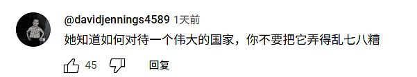 洛杉矶暴乱让一个中国大妈爆红！因为只有她在维护“世界和瓶”（组图） - 17